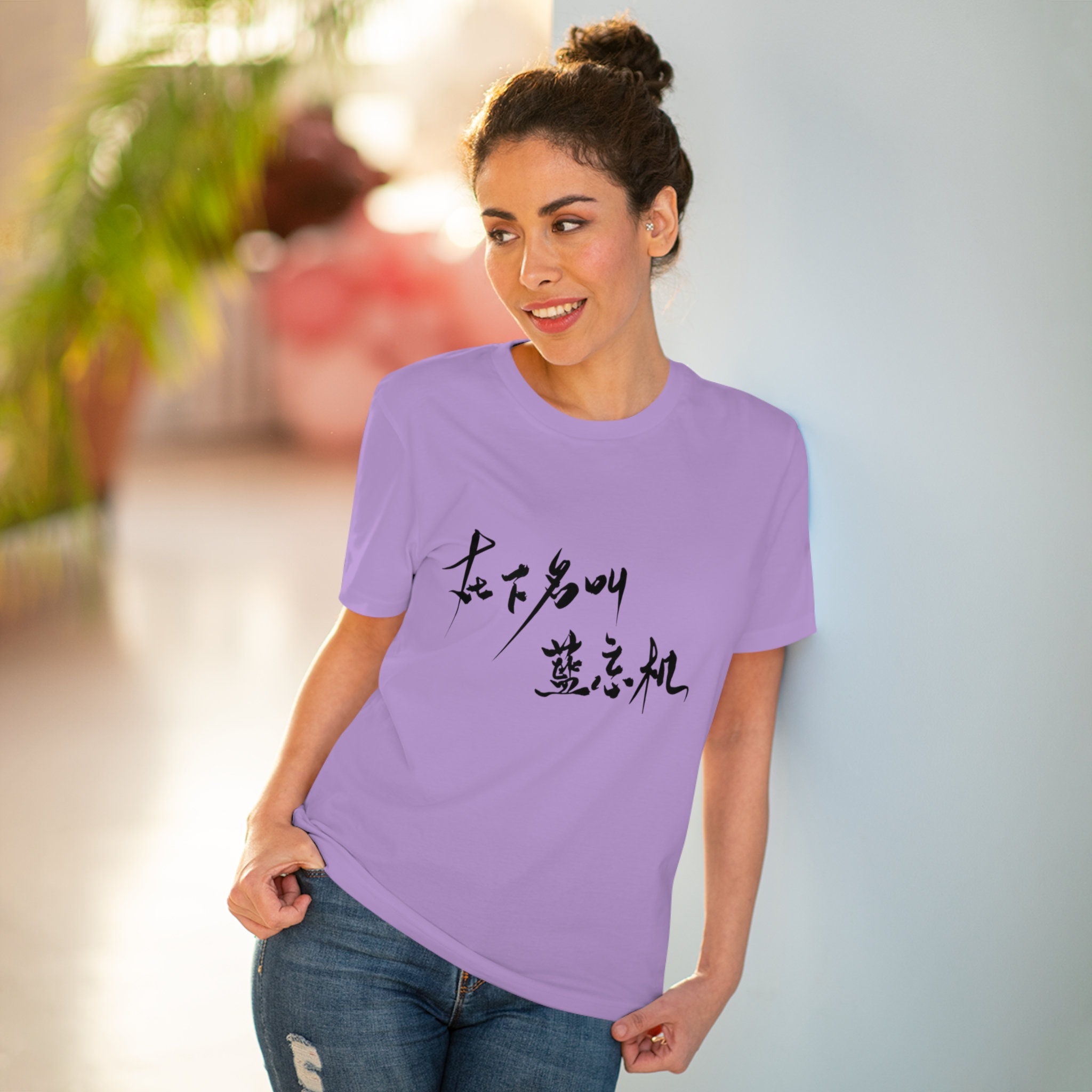 Tian Guan Ci Fu Anime Cosplay Costume - Hua Cheng Xie Lian T-Shirt