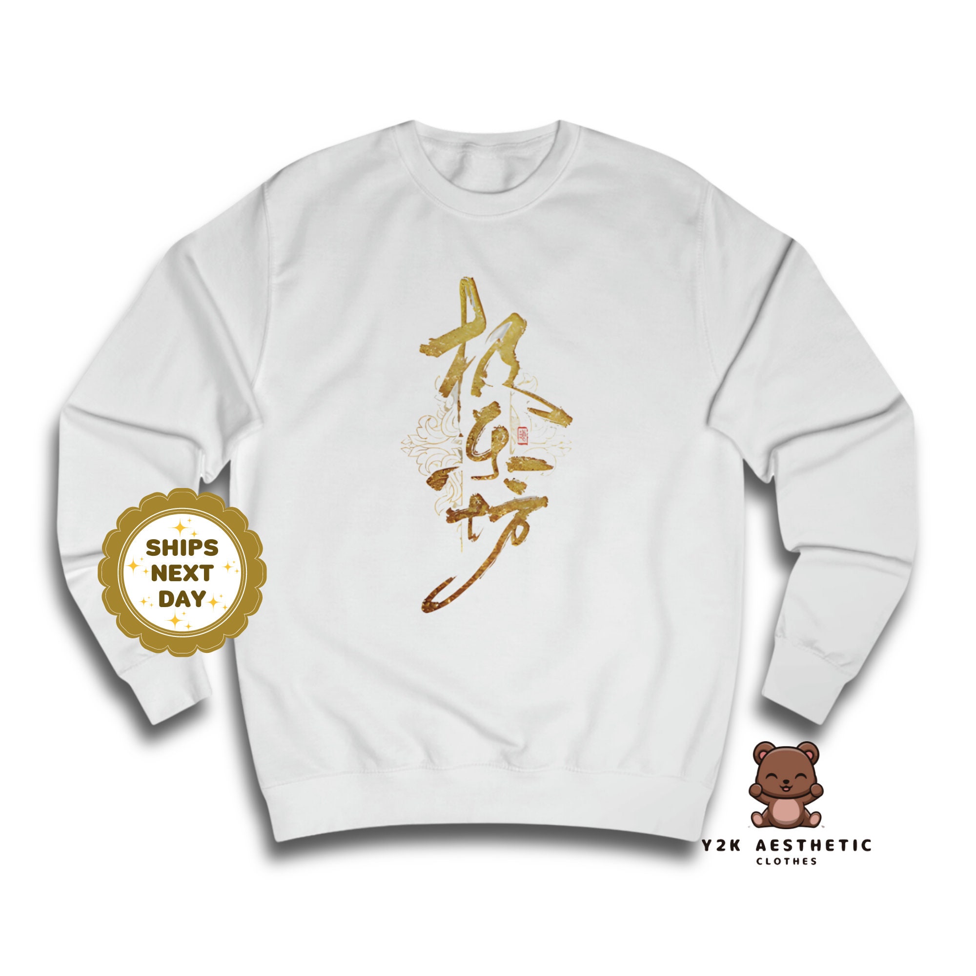 Y2K Anime Sweatshirt Mo Dao Zu Shi Cosplay Costume